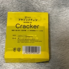 ナッツクラッカー　ぎんなん割りにも使えますの画像