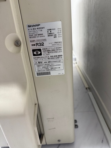 2021年製シャープ6畳〜8畳
ＮＨシリーズ
