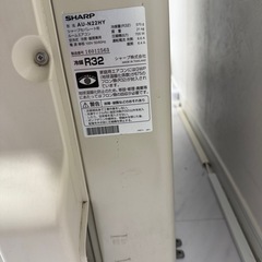 2021年製シャープ6畳〜8畳
ＮＨシリーズの画像