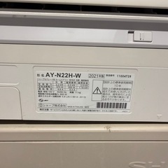 2021年製シャープ6畳〜8畳
ＮＨシリーズの画像