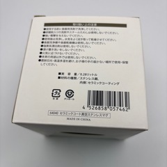 セラミックコート真空ステンレスマグの画像