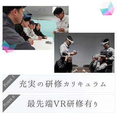 ★まずは工場見学から｜通勤OK｜月収25万円可◎4月入社新卒・既卒歓迎☆手土産もございます♪の画像