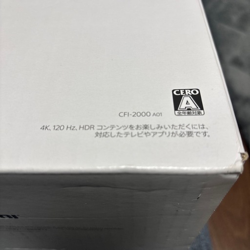 PlayStation5 CFl-2000A01 ディスクドライブ版Slim 1TB