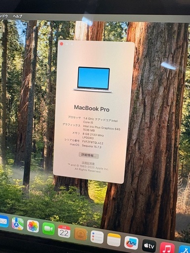パソコン MacBook Pro