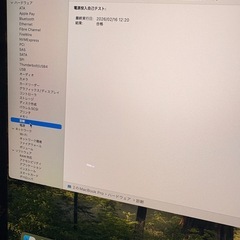 MacBook Pro の画像
