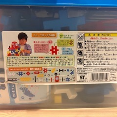 差し上げます！！ブロック　子供用おもちゃ　の画像