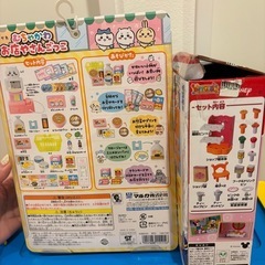 差し上げます！！ブロック　子供用おもちゃ　の画像