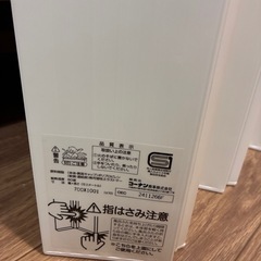 【決まりました】お風呂　ふた　700×1001mm コーナンの画像