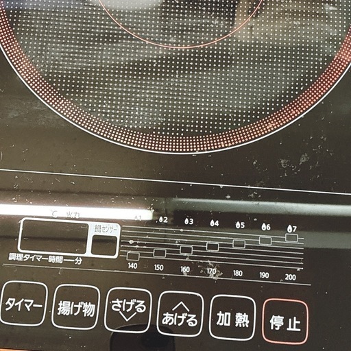 2口IH コンロ　
