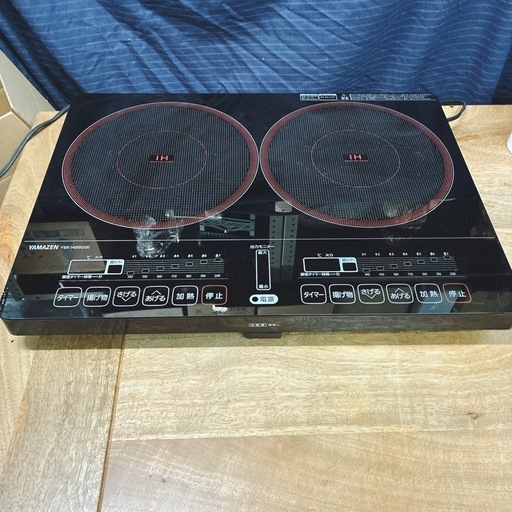 2口IH コンロ　