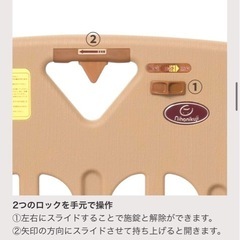 ベビーゲートの画像