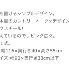 GEX ジェックス アクアラックシェルフ　900Sの画像