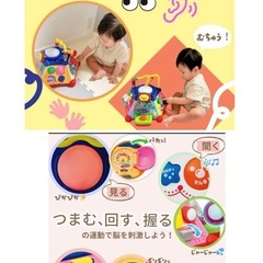 トイローヤル　おもちゃの画像