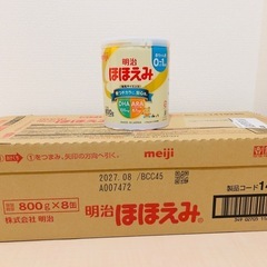 明治ほほえみ 800g ×8缶 粉末 [0ヵ月~1歳頃の粉ミルク]の画像