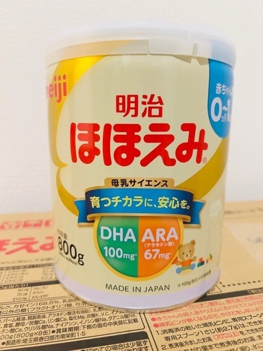 【 お取引決定 】明治ほほえみ 800g ×8缶 粉末 [0ヵ月~1歳頃の粉ミルク]