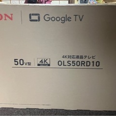 4K対応液晶テレビ50v型　　〈新品〉の画像