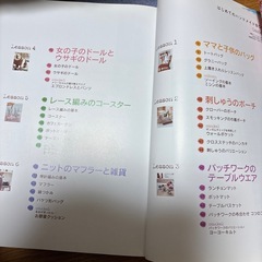 ハンドメイド本　２冊の画像