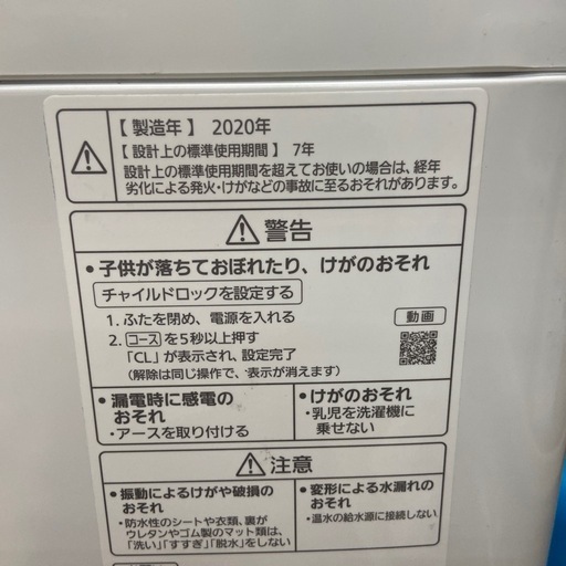 Panasonic 7.0kg全自動洗濯機【リサイクルフカツ岡崎倉庫店】260302SM-12