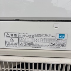 🔴格安ノクリア✨富士通ゼネラル🔴取付込✨️簡易クリーニング済❄️中古 FUJITSU ノクリア AS-C28H-W 2018年式 100V 15A 主に10畳～ 中古品 ●安心保証1年付き（ガス漏れ、水漏れ、取付不良）✨損害賠償保証で安全✅国家資格保有者が安全作業します🎖️このエアコン購入の方に限り、既設のエアコン取外し処分💰無料の画像