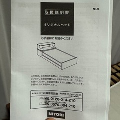 ベッドフレームの画像