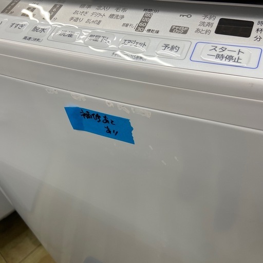 日立 7.0kg全自動洗濯機【リサイクルフカツ岡崎倉庫店】260302SM-15