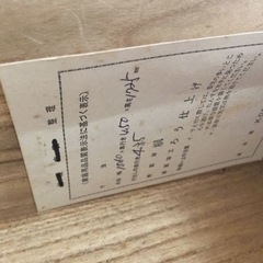 桐タンスの画像