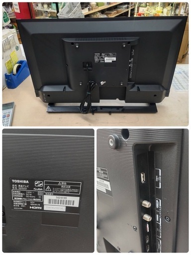 【?買取市場 6ヶ月保証】S773 ⭐ TOSHIBA 32型 地デジTV 19年製 32S22 液晶テレビ⭐動作確認済 ⭐クリーニン