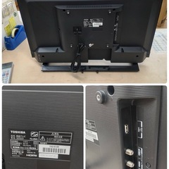 【🐤買取市場 6ヶ月保証】S773 ⭐ TOSHIBA 32型 地デジTV 19年製 32S22 液晶テレビ⭐動作確認済 ⭐クリーニング済の画像