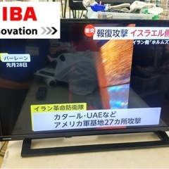 【🐤買取市場 6ヶ月保証】S773 ⭐ TOSHIBA 32型 地デジTV 19年製 32S22 液晶テレビ⭐動作確認済 ⭐クリーニング済の画像