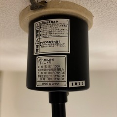 ニトリ　照明の画像