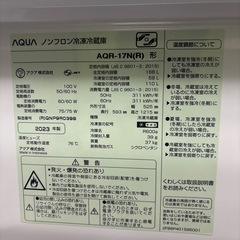 【お話中です】2023年製冷蔵庫です。1年も使っておりませんの画像