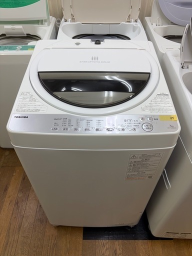 #89 激安洗濯機!! 大きめ7.0kg洗い!! TOSHIBA 2021年 AW-7G9BK(W) 