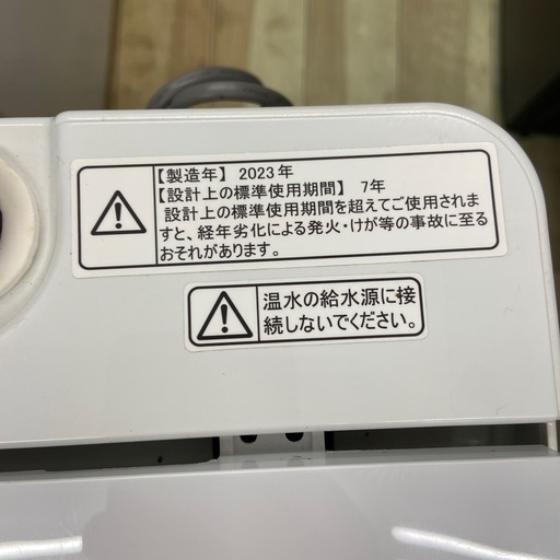 Hisense 5.5kg全自動洗濯機【リサイクルフカツ岡崎倉庫店】260302SM-17