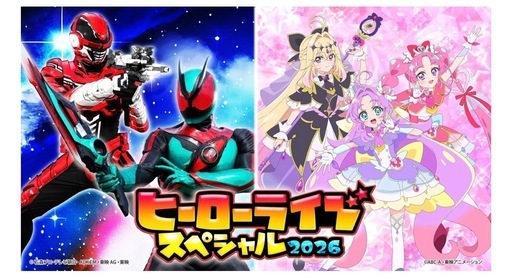 定価以下！プリキュア　スペシャルライブ2026 5/4（月・祝）チケット3枚