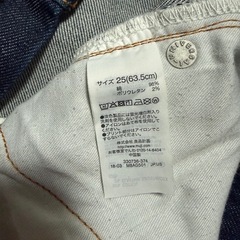 メンズ  ジーンズの画像