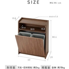 棚付きゴミ箱の画像