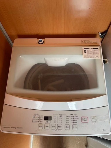 家電セット