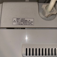 ヤマダセレクト 洗濯機の画像