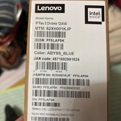 Lenovo Chrome bookの画像