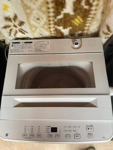 家電セット