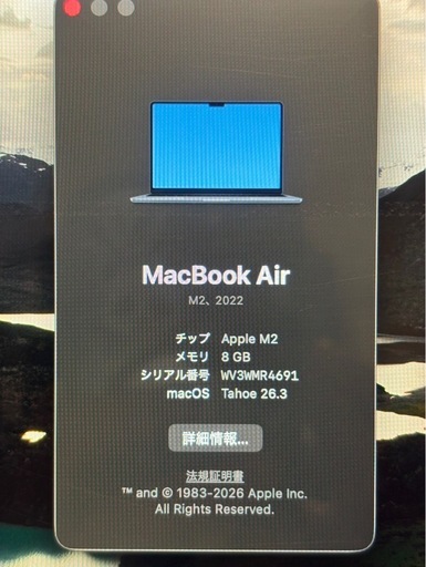 Apple MacBook Air M2 2022 カメラ不具合あり