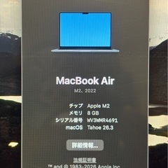Apple MacBook Air M2 2022 カメラ不具合ありの画像