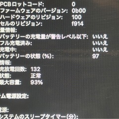 Apple MacBook Air M2 2022 カメラ不具合ありの画像