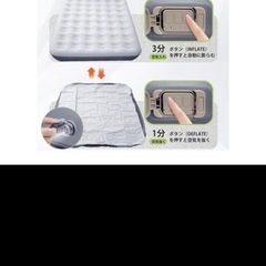 エアマットレス　※1cm程度の穴ありの画像