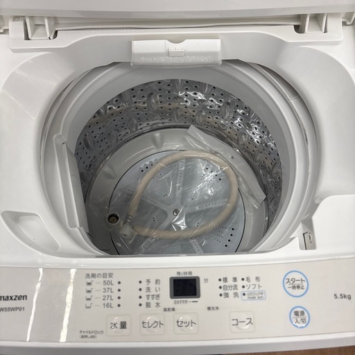 ☆ドリーム荒牧店☆ジモティー割引有☆【クリーニング済み】マクスゼン/5.5kg洗濯機/JW55WP01/2020年製