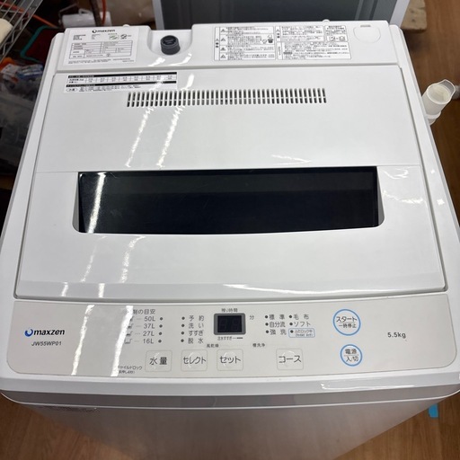 ☆ドリーム荒牧店☆ジモティー割引有☆【クリーニング済み】マクスゼン/5.5kg洗濯機/JW55WP01/2020年製