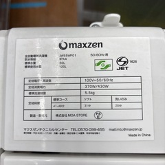 ☆ドリーム荒牧店☆ジモティー割引有☆【クリーニング済み】マクスゼン/5.5kg洗濯機/JW55WP01/2020年製の画像