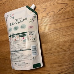 さらさ　　柔軟剤の画像