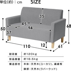ソファ 一人暮らし用（美品）の画像