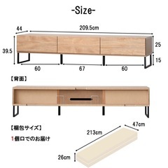 木製テレビボード　美品の画像